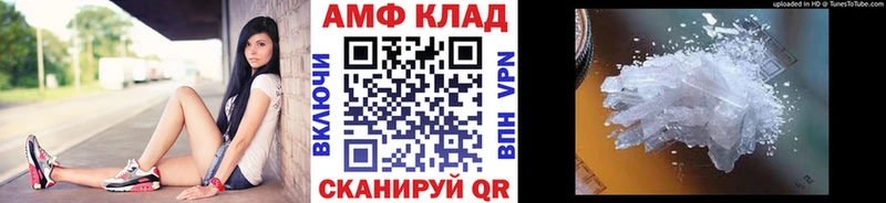 наркошоп  Елизово  МЕТАМФЕТАМИН витя 