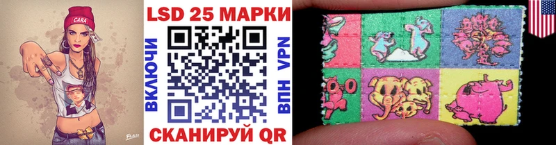 Марки NBOMe 1,8мг Елизово