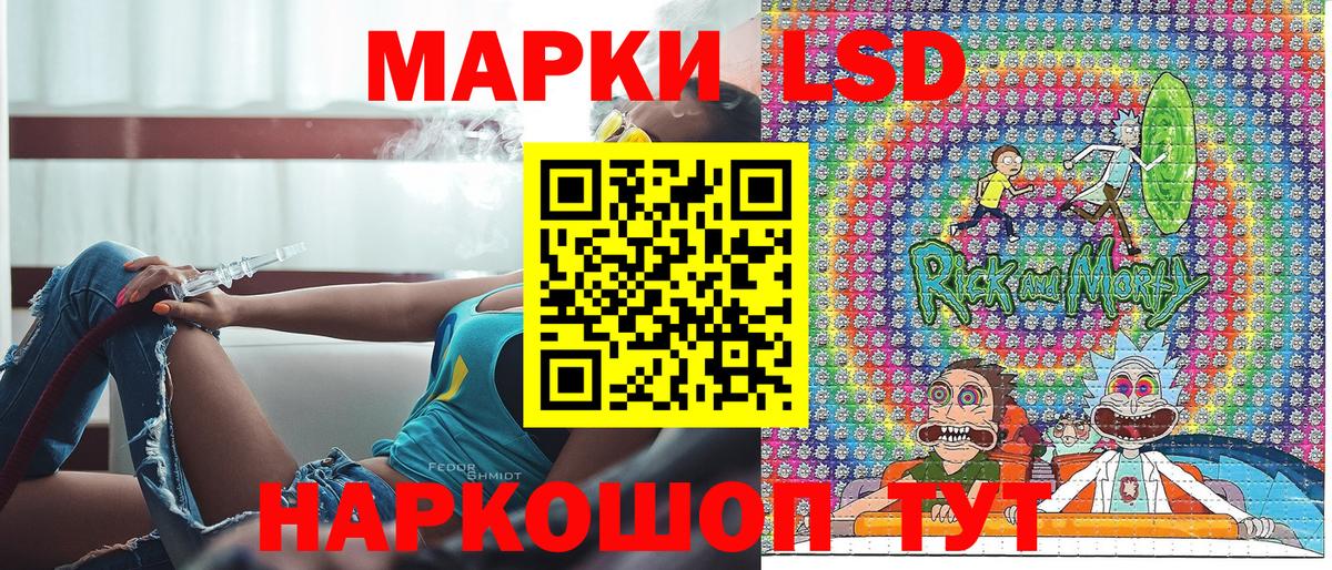 Елизово  Марки NBOMe 1,8мг  Вход с VPN 