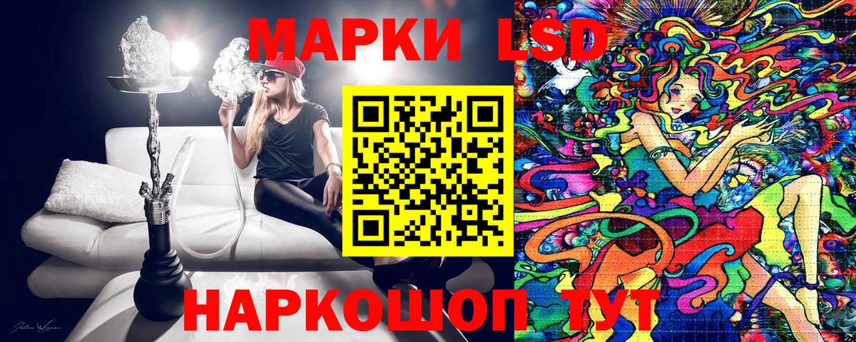 Наркотические марки 1,5мг  Наркотические марки 1,5мг  Марки NBOMe  Елизово 