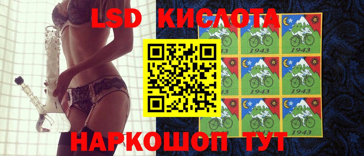 Марки N-bome 1,5мг Елизово