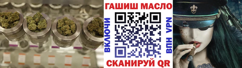 mega   Елизово  ТГК THC oil 