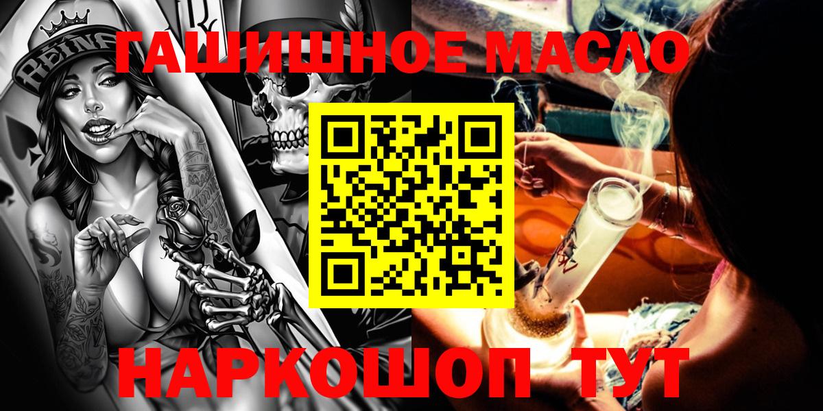 ТГК концентрат Елизово