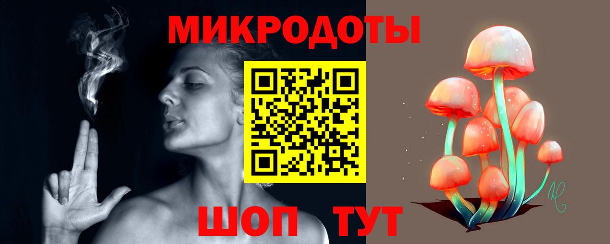 Елизово  Галлюциногенные грибы MAGIC MUSHROOMS  цена   Вход с VPN  Псилоцибиновые грибы ЛСД 