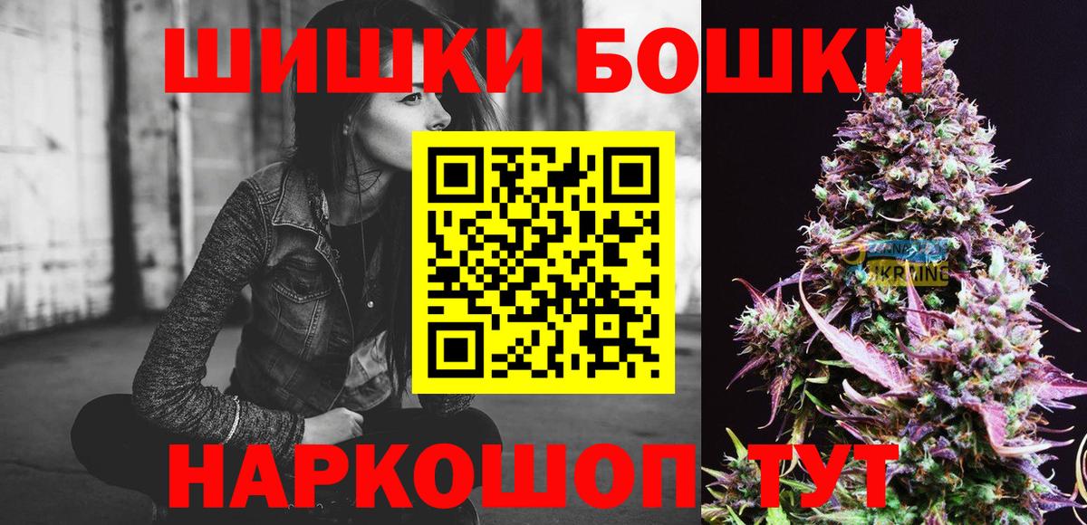 Канабис тримм Елизово